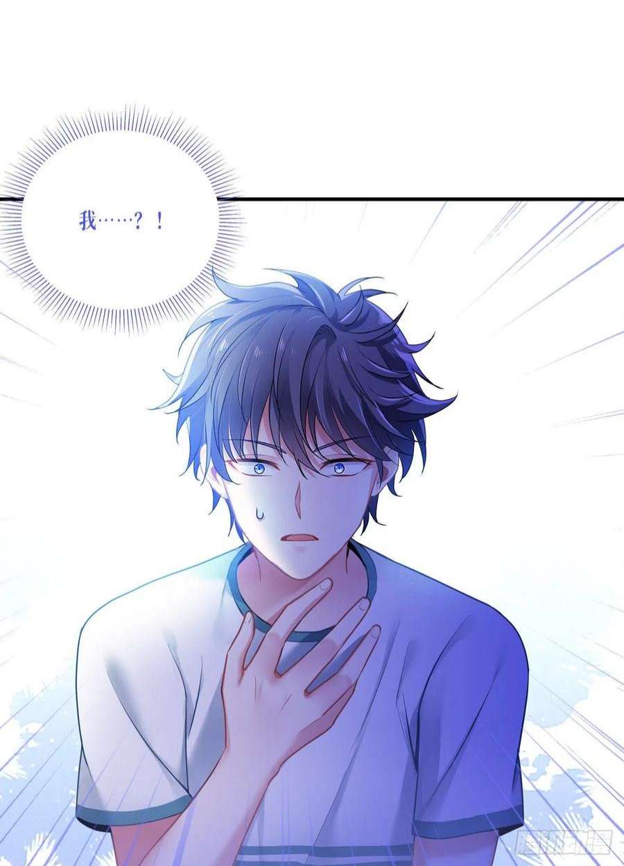 被咬后成为王者1话：重生！陌生的世界