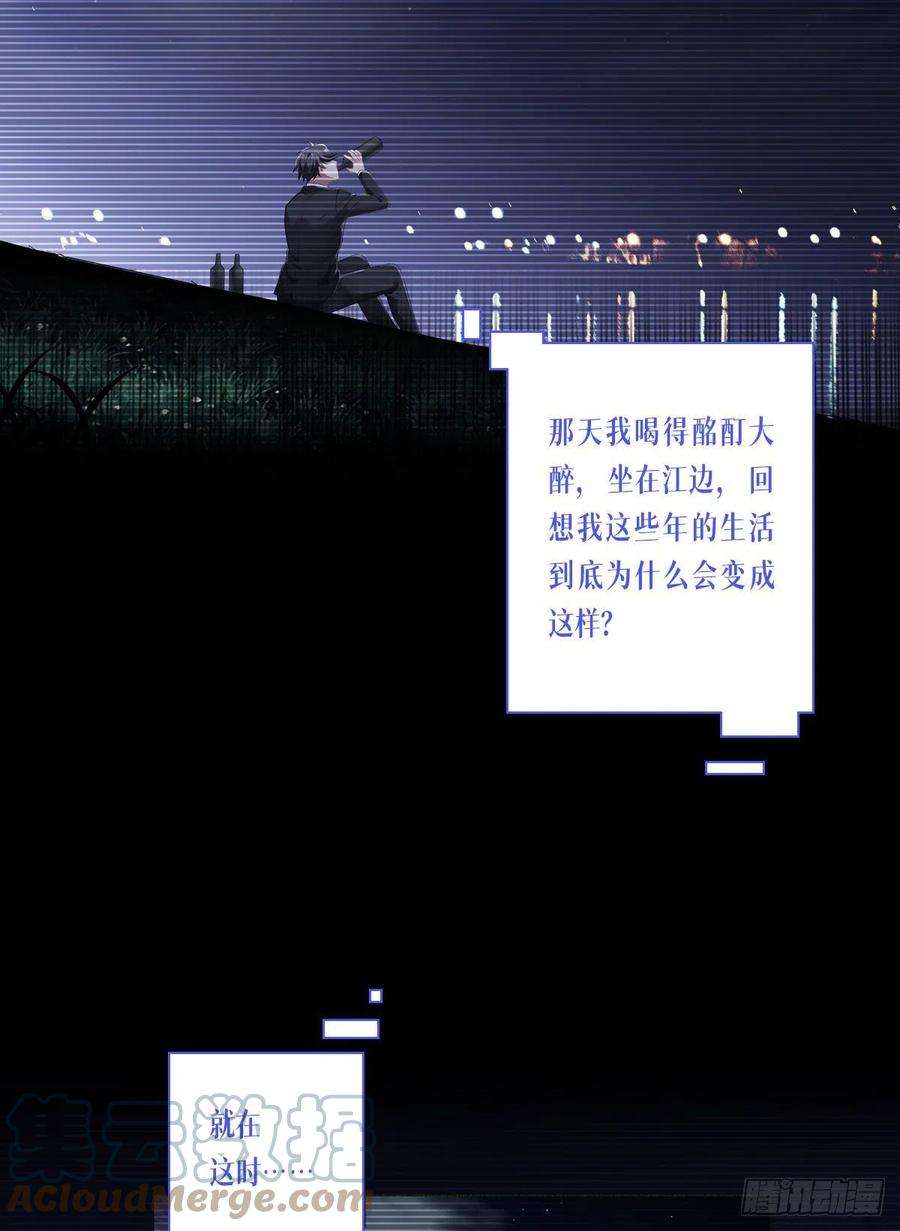 被咬后成为王者1话：重生！陌生的世界