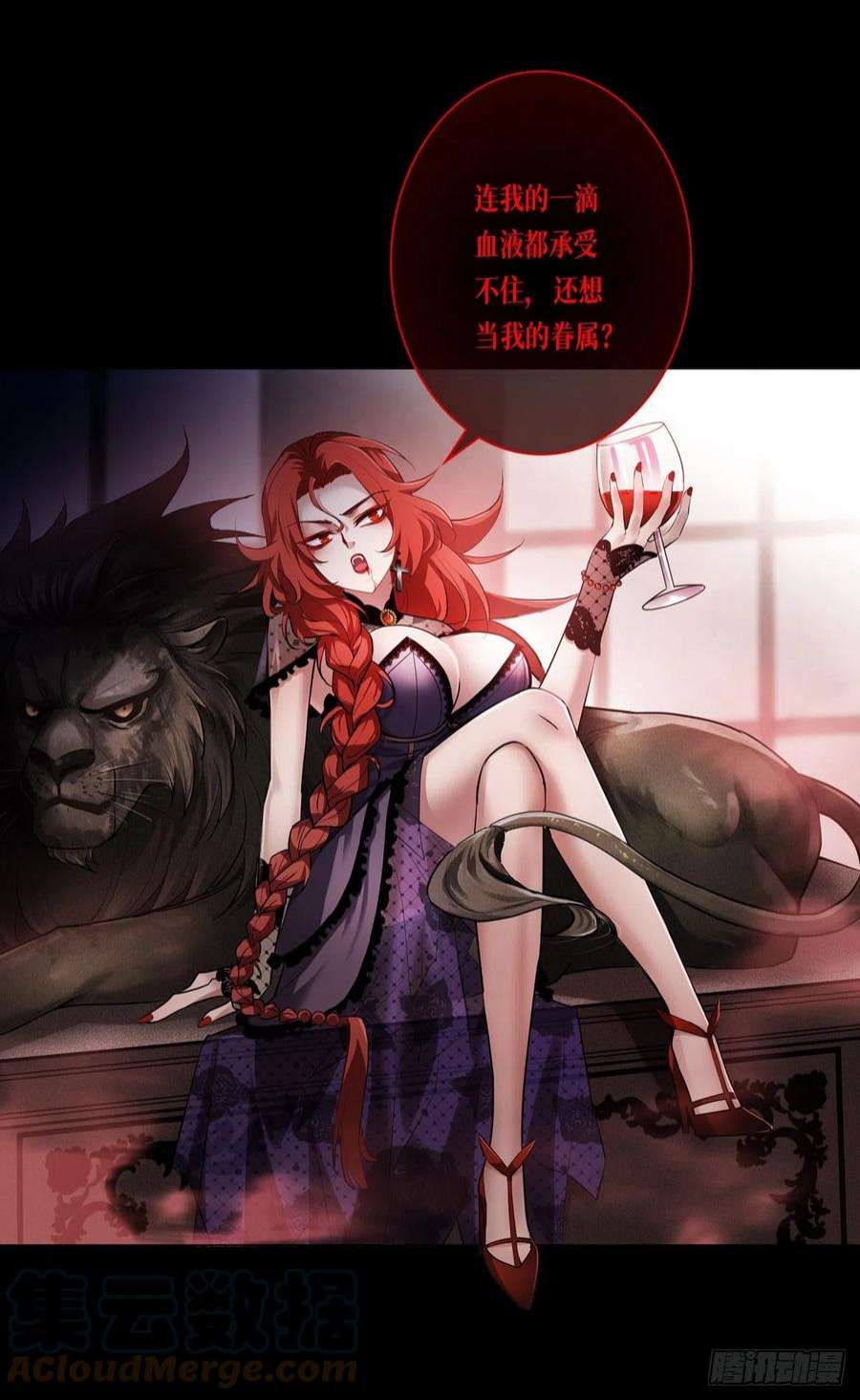 被咬后成为王者1话：重生！陌生的世界