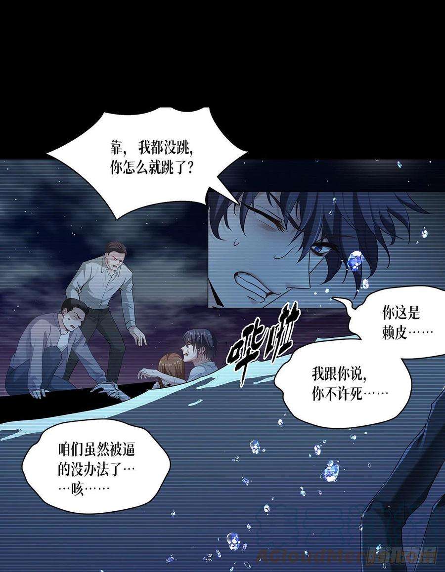 被咬后成为王者1话：重生！陌生的世界