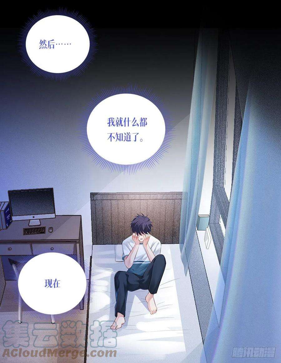 被咬后成为王者1话：重生！陌生的世界