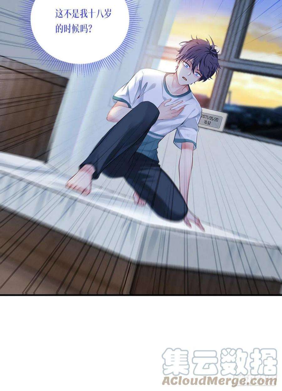 被咬后成为王者1话：重生！陌生的世界