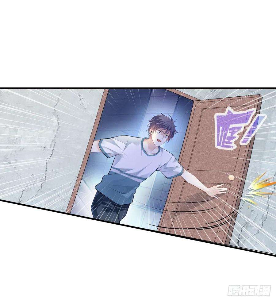 被咬后成为王者1话：重生！陌生的世界