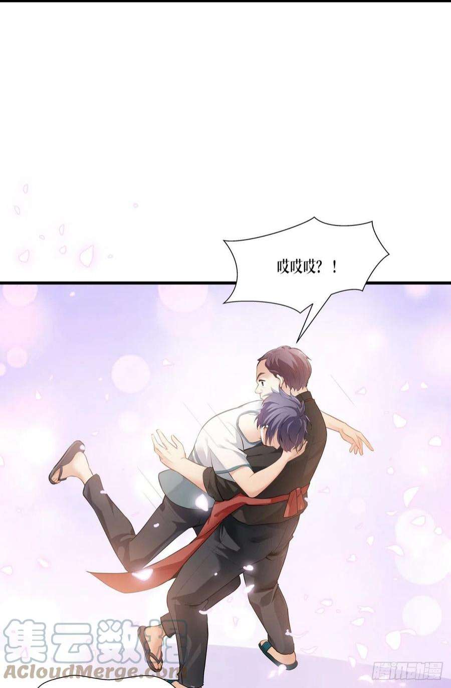 被咬后成为王者1话：重生！陌生的世界