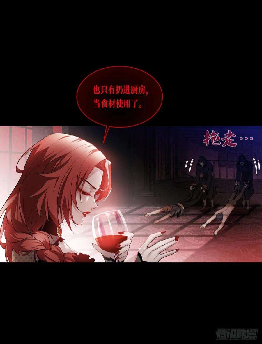 被咬后成为王者1话：重生！陌生的世界