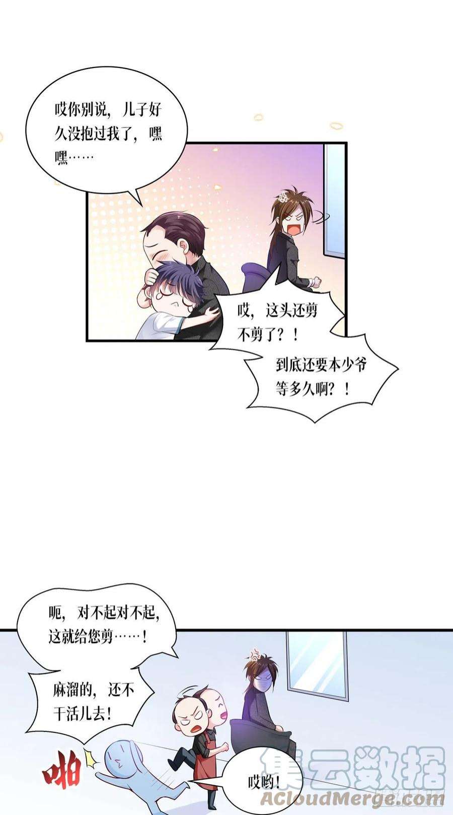 被咬后成为王者1话：重生！陌生的世界