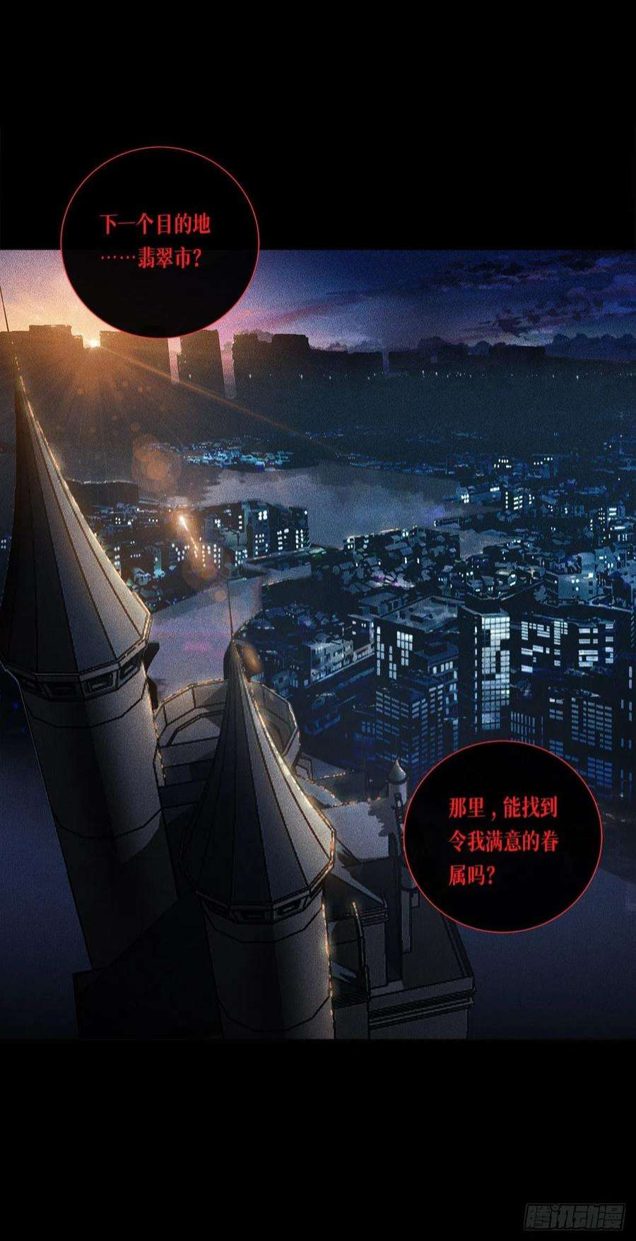 被咬后成为王者1话：重生！陌生的世界