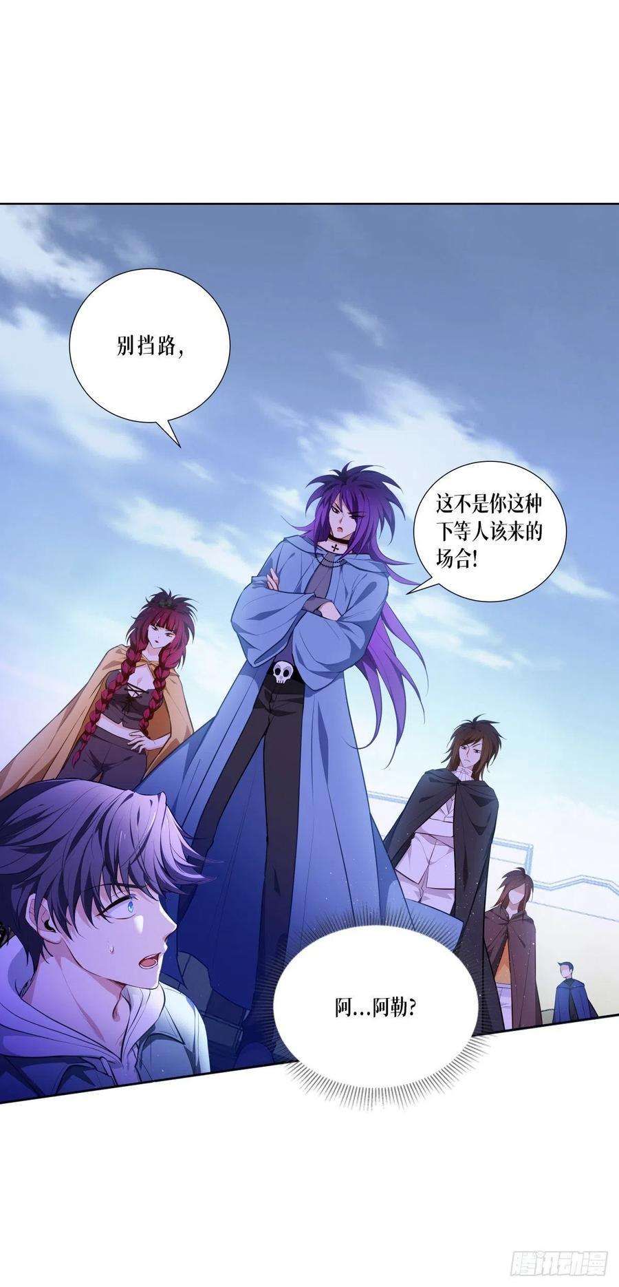 被咬后成为王者3话：女神的施恩