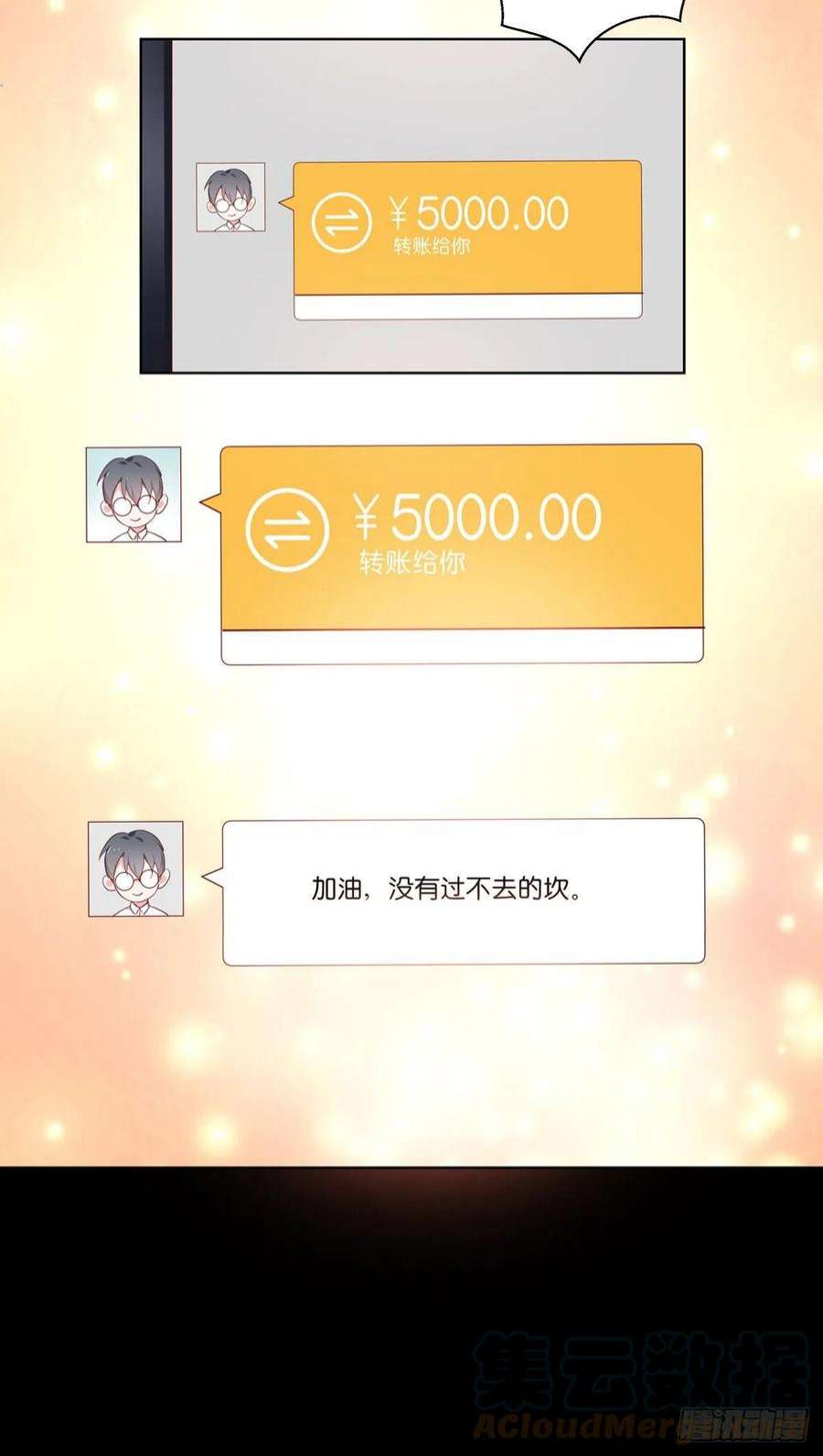 被咬后成为王者3话：女神的施恩