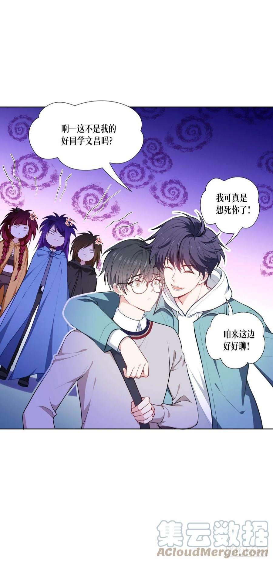 被咬后成为王者3话：女神的施恩