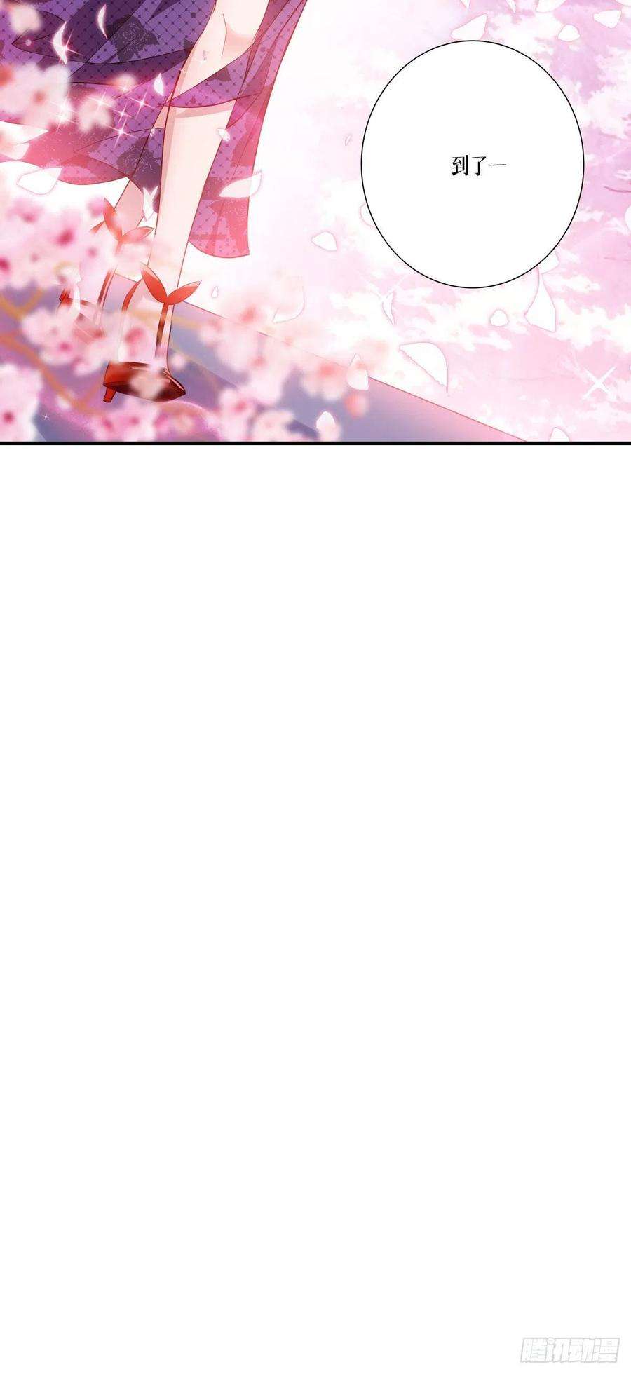 被咬后成为王者3话：女神的施恩