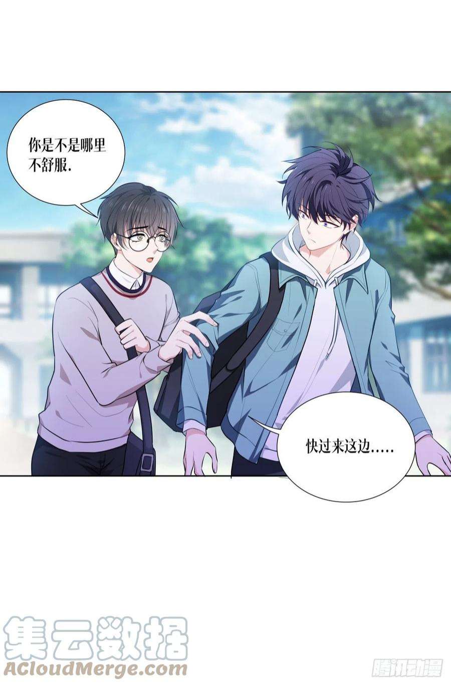 被咬后成为王者3话：女神的施恩