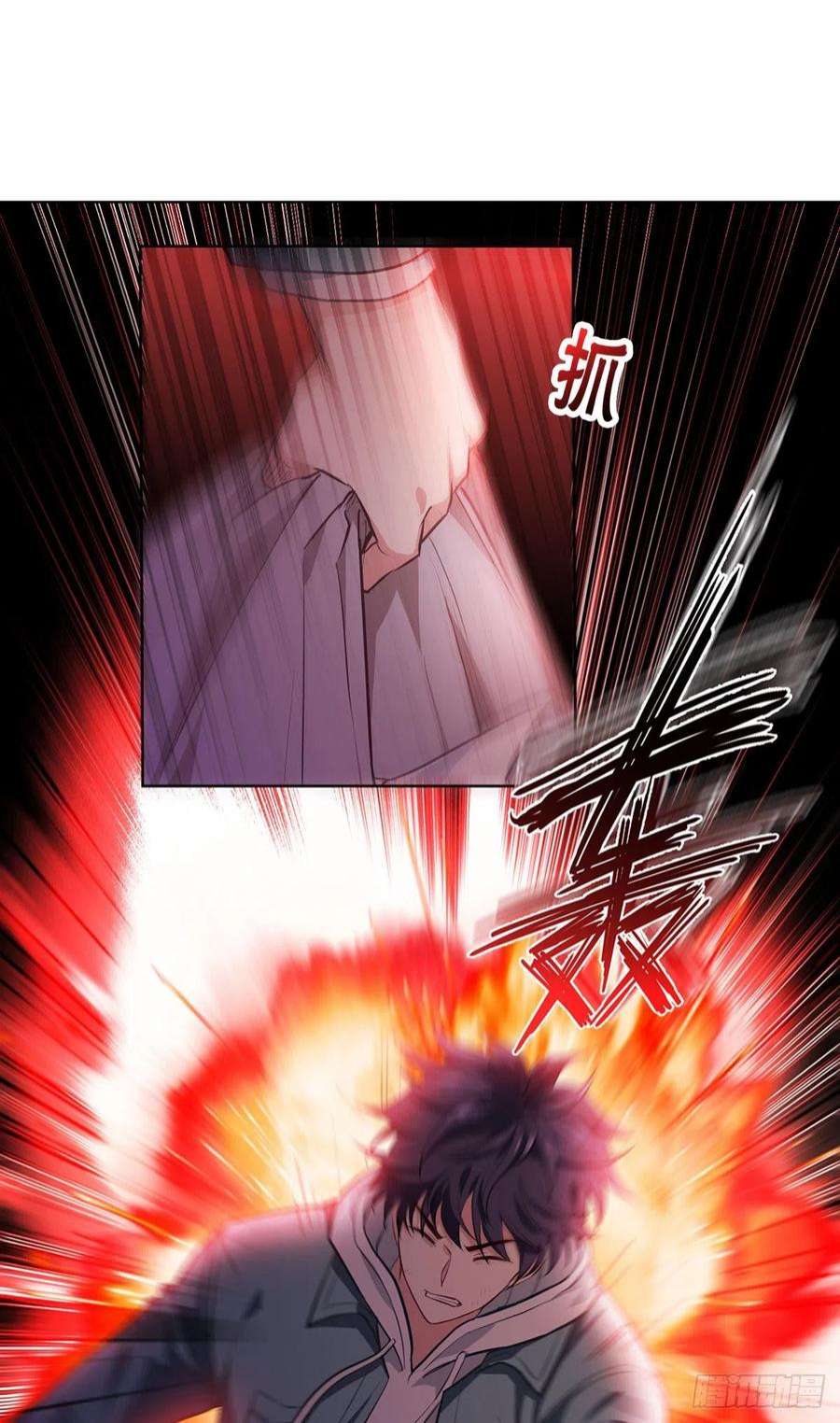 被咬后成为王者4话：我不需要废物