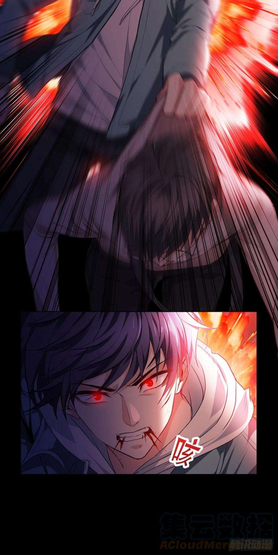 被咬后成为王者4话：我不需要废物