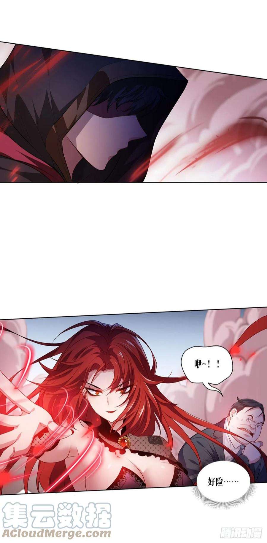 被咬后成为王者4话：我不需要废物