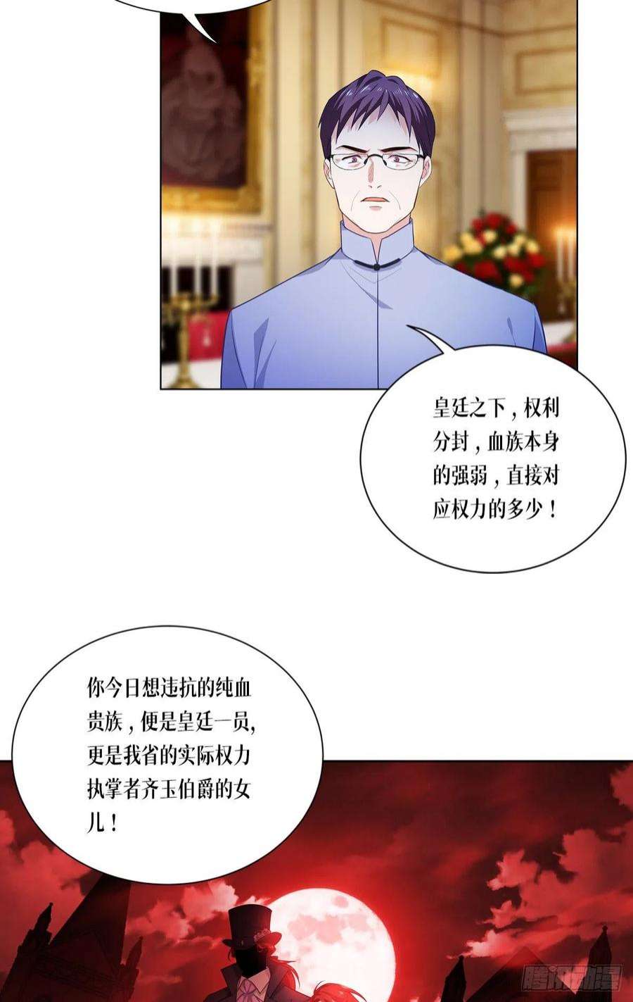 被咬后成为王者5话：签下生死状