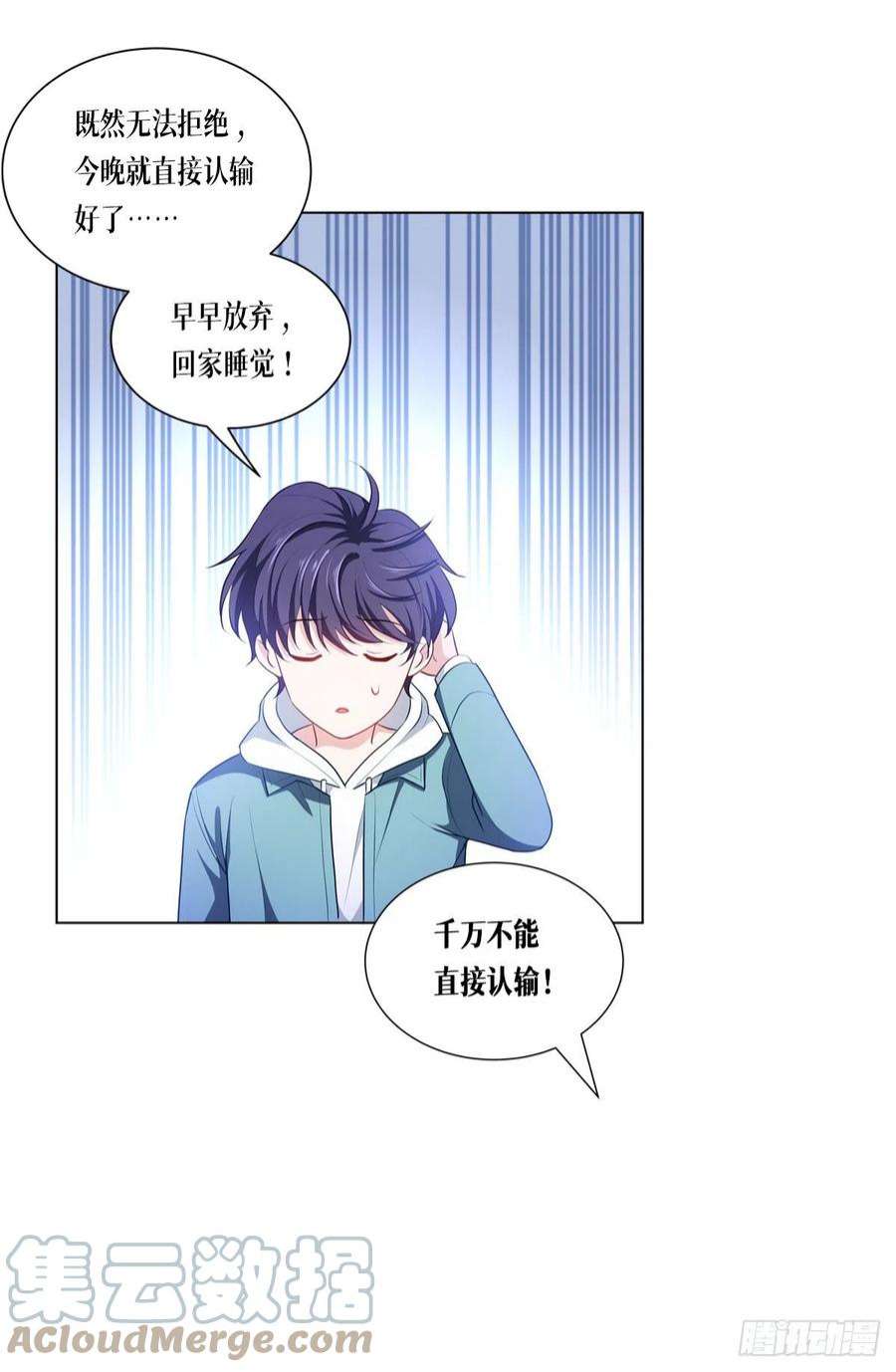 被咬后成为王者5话：签下生死状