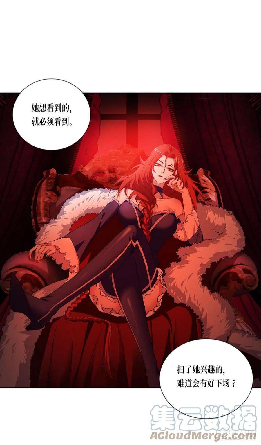 被咬后成为王者5话：签下生死状