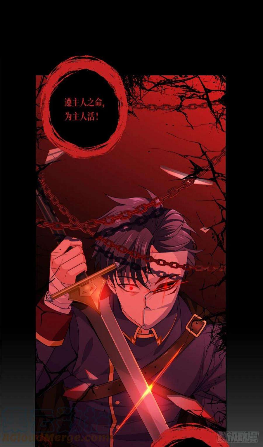 被咬后成为王者5话：签下生死状