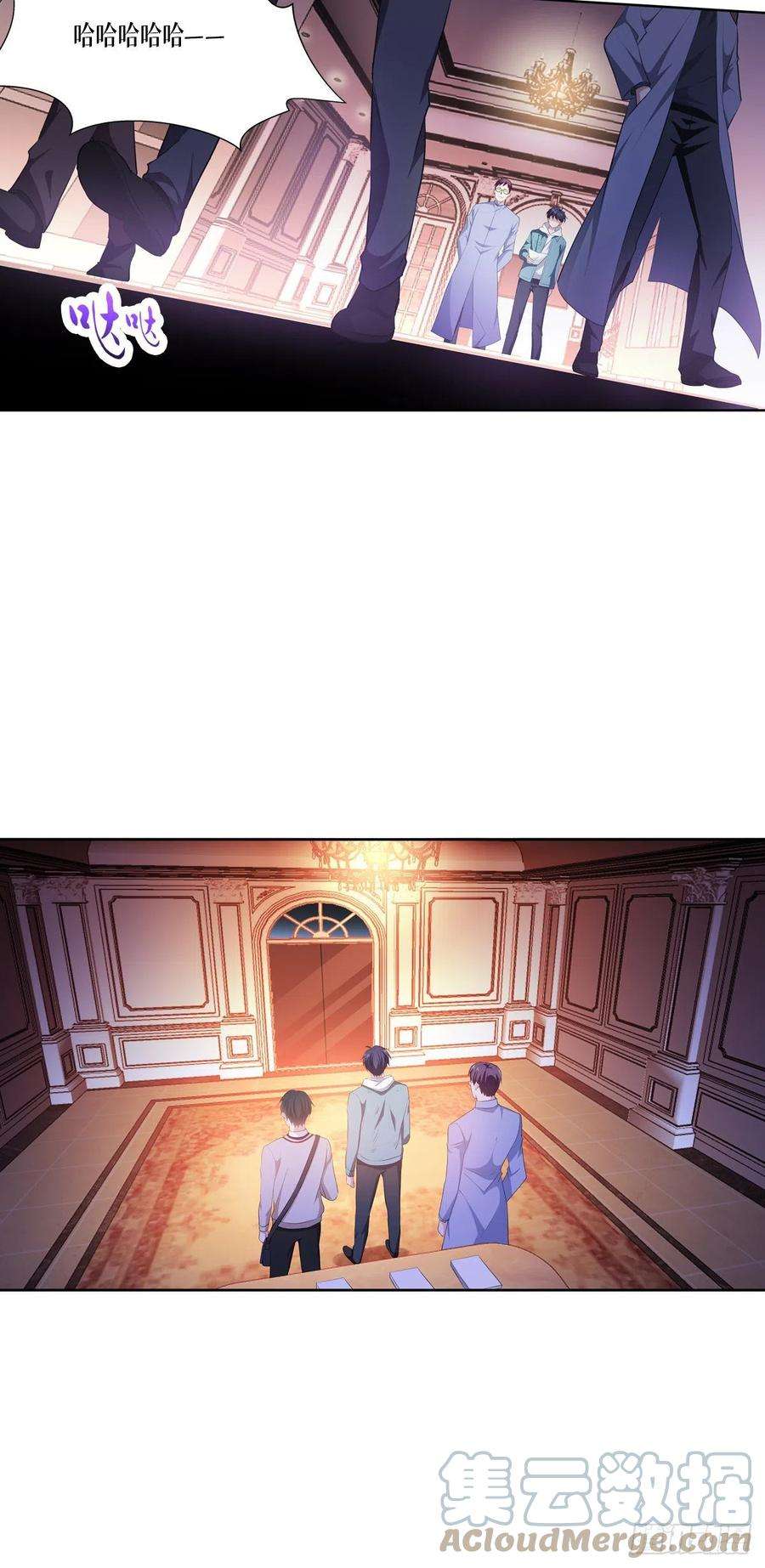 被咬后成为王者5话：签下生死状