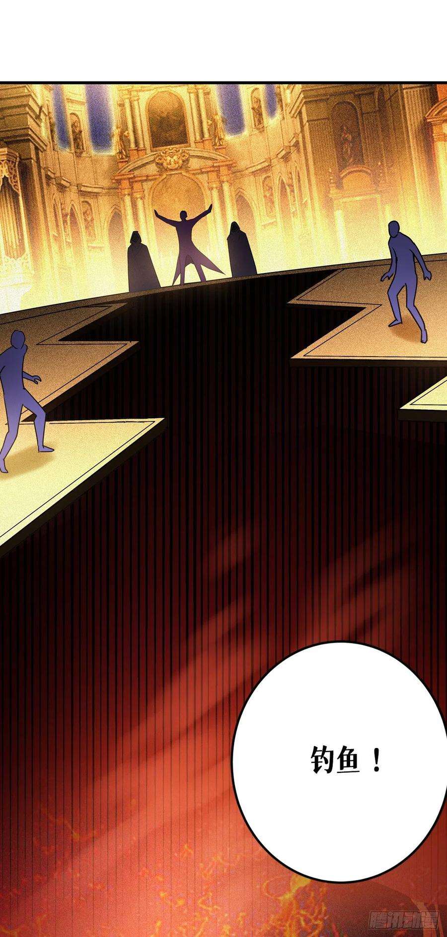 被咬后成为王者7话：这才是第一轮