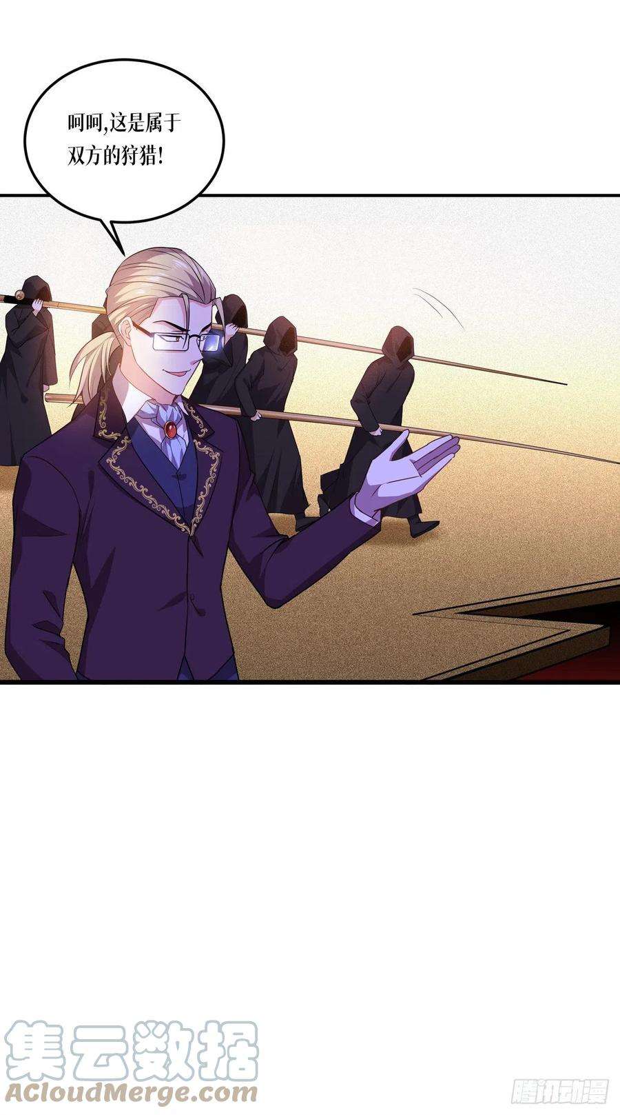 被咬后成为王者7话：这才是第一轮