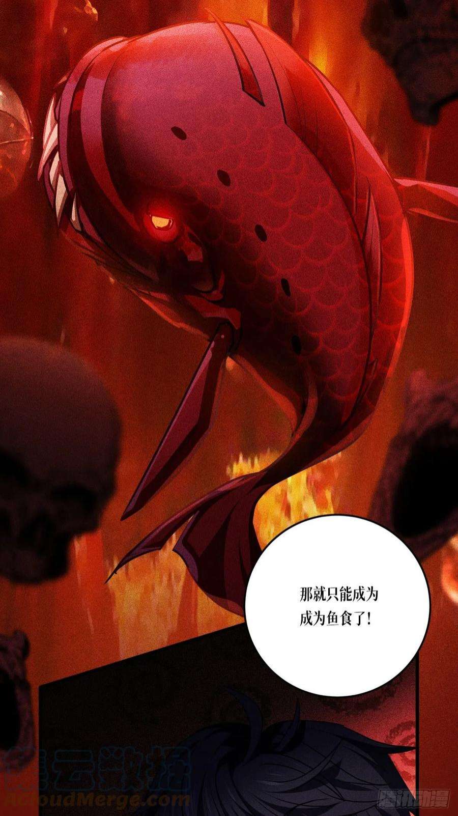 被咬后成为王者7话：这才是第一轮