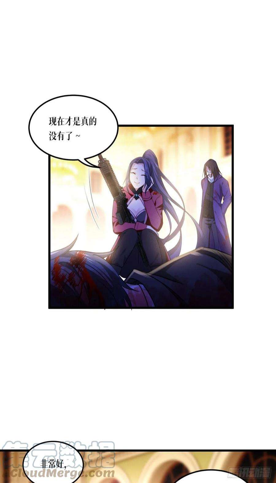 被咬后成为王者7话：这才是第一轮