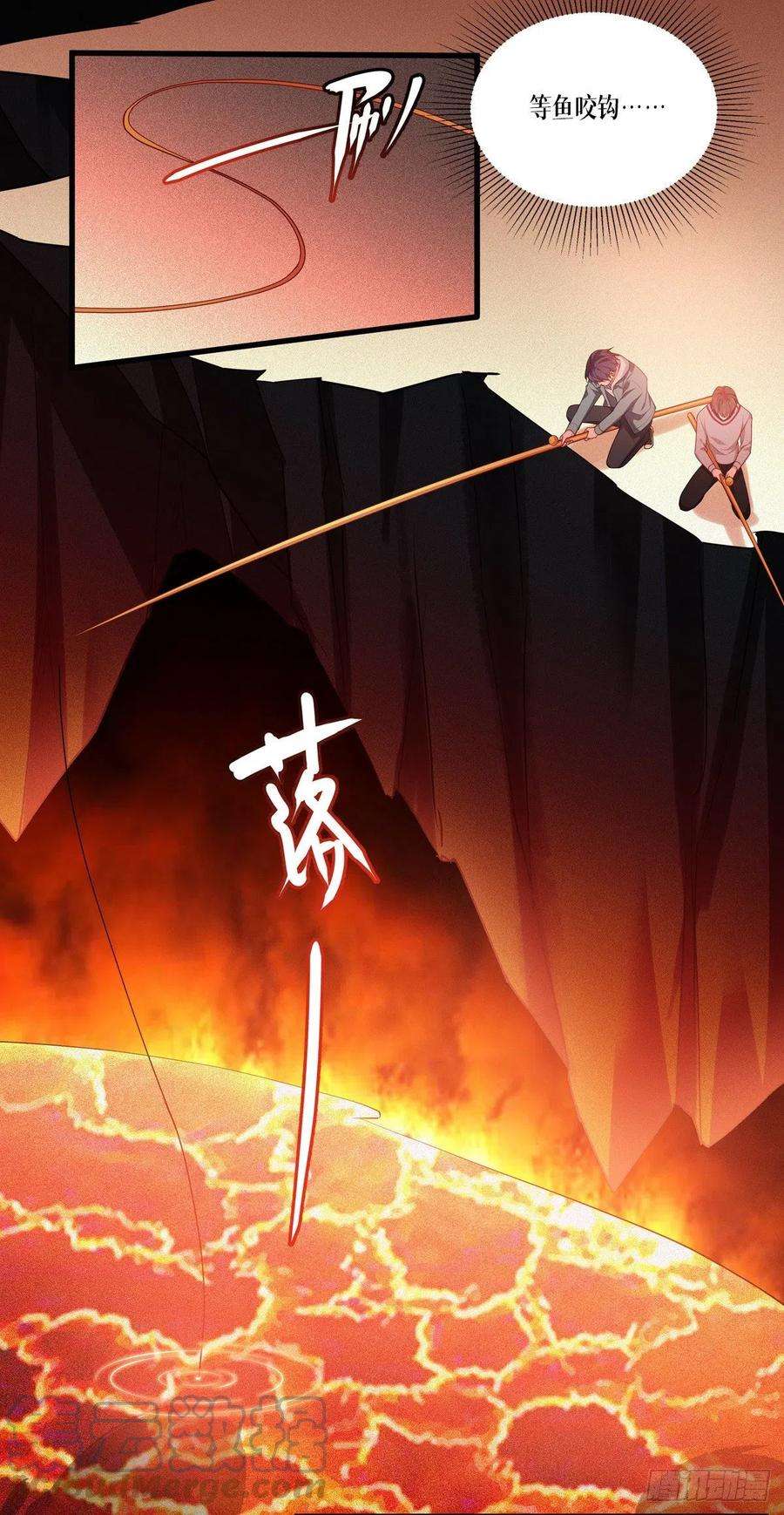 被咬后成为王者8话：以血为引