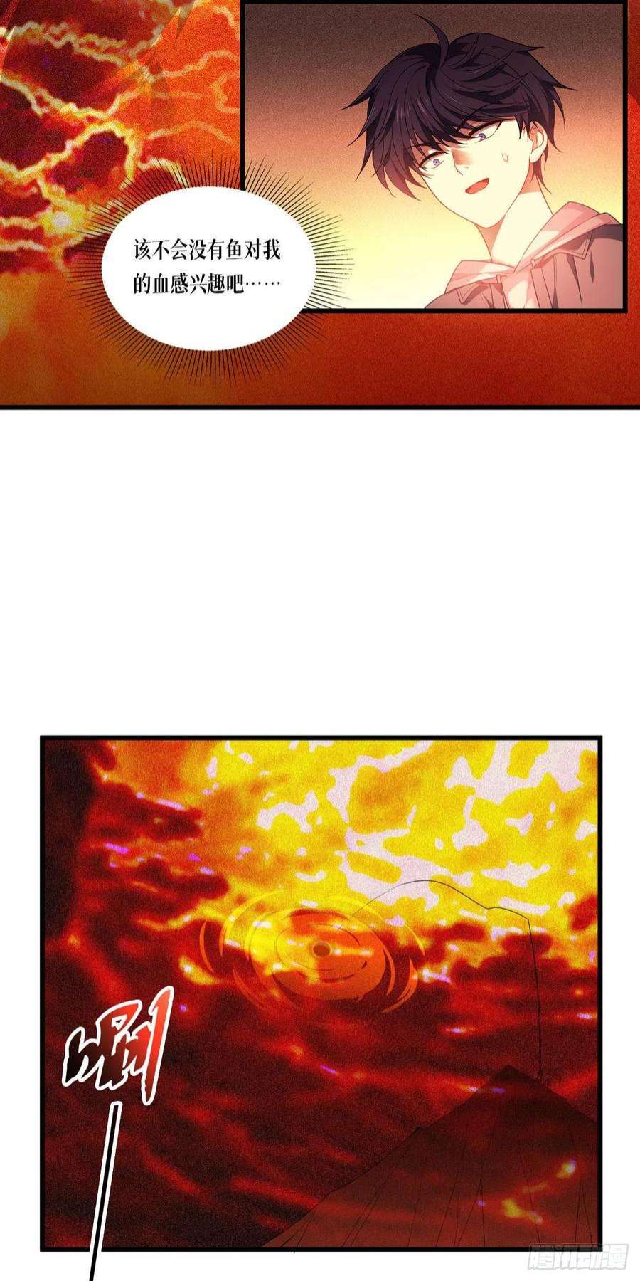被咬后成为王者8话：以血为引