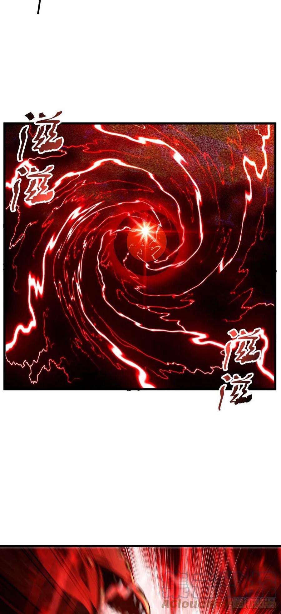 被咬后成为王者8话：以血为引