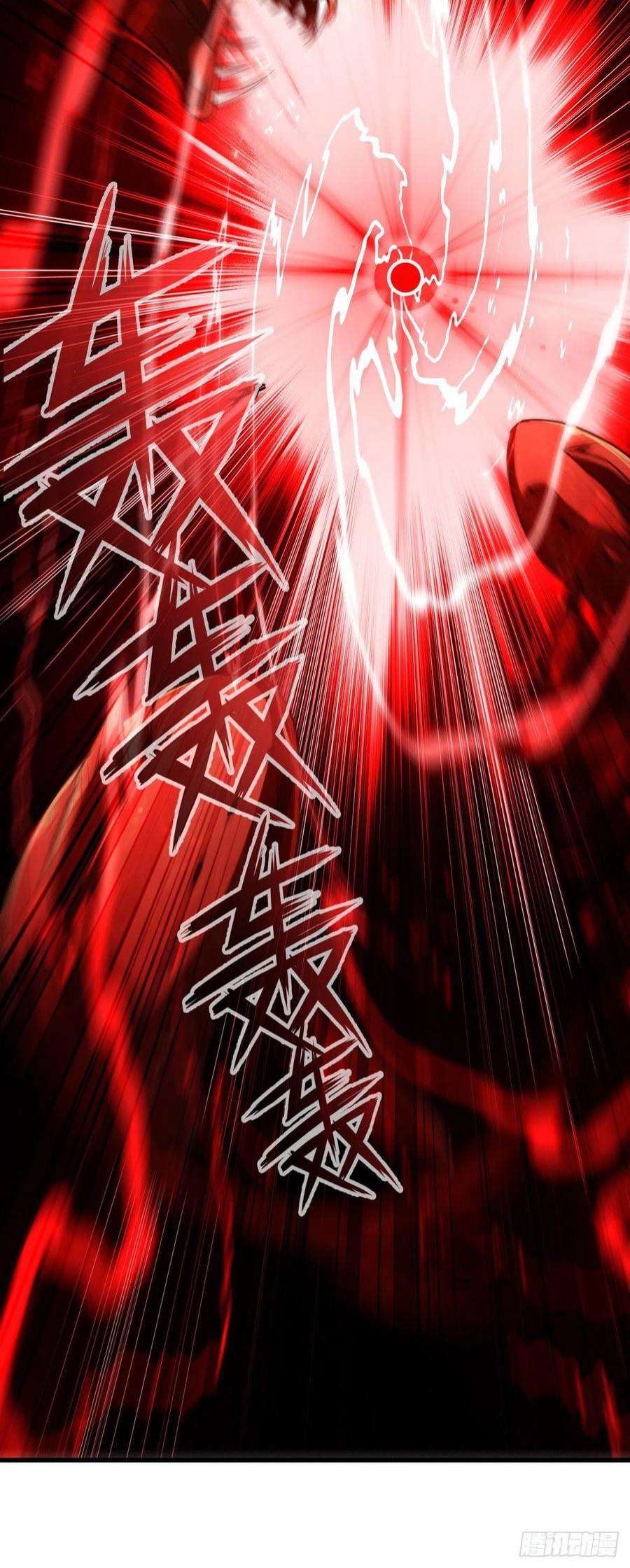 被咬后成为王者8话：以血为引