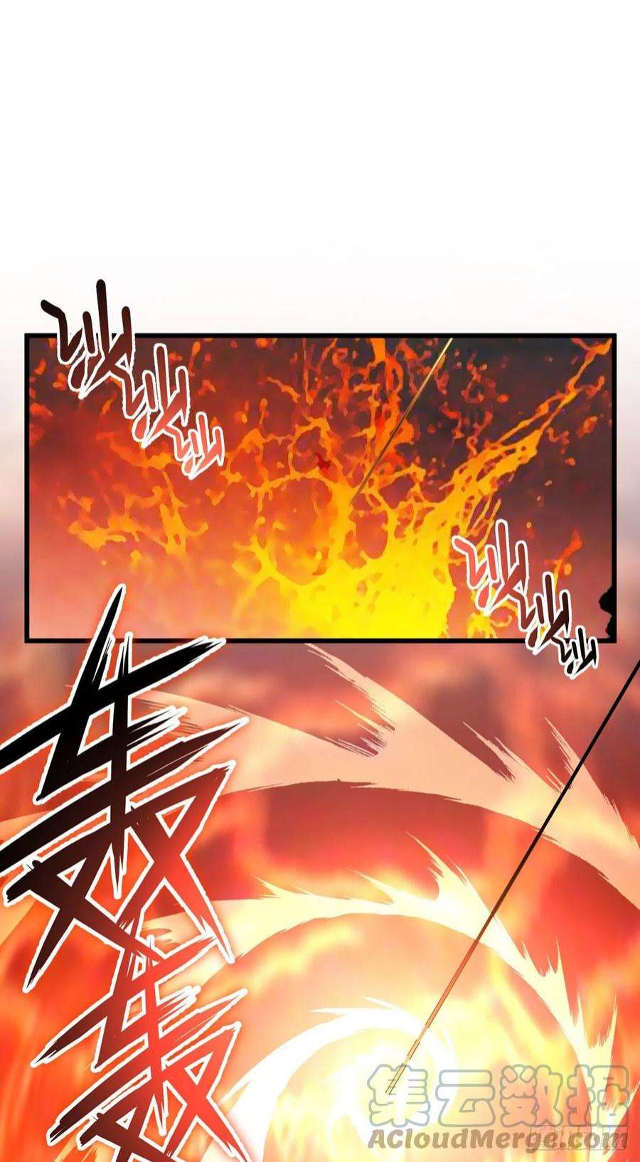 被咬后成为王者8话：以血为引