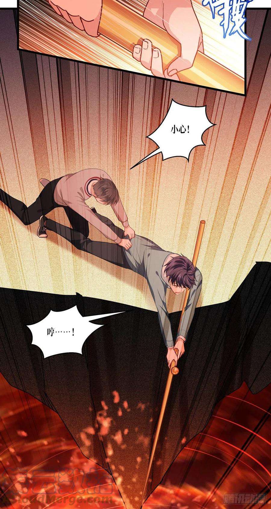 被咬后成为王者8话：以血为引