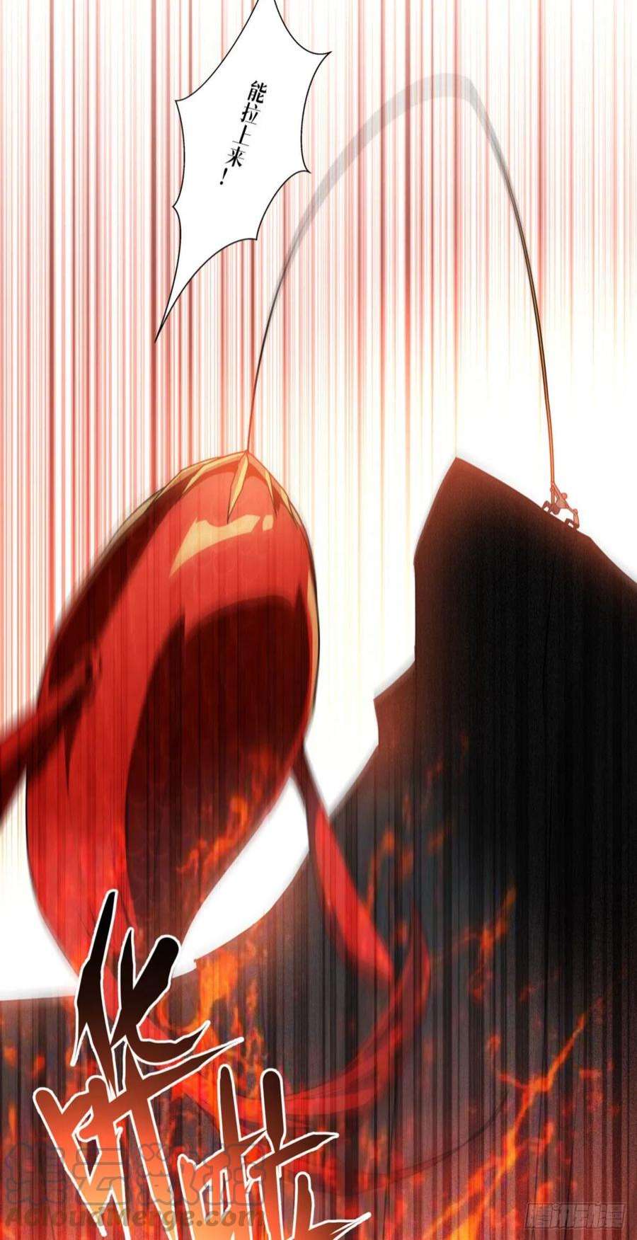 被咬后成为王者8话：以血为引