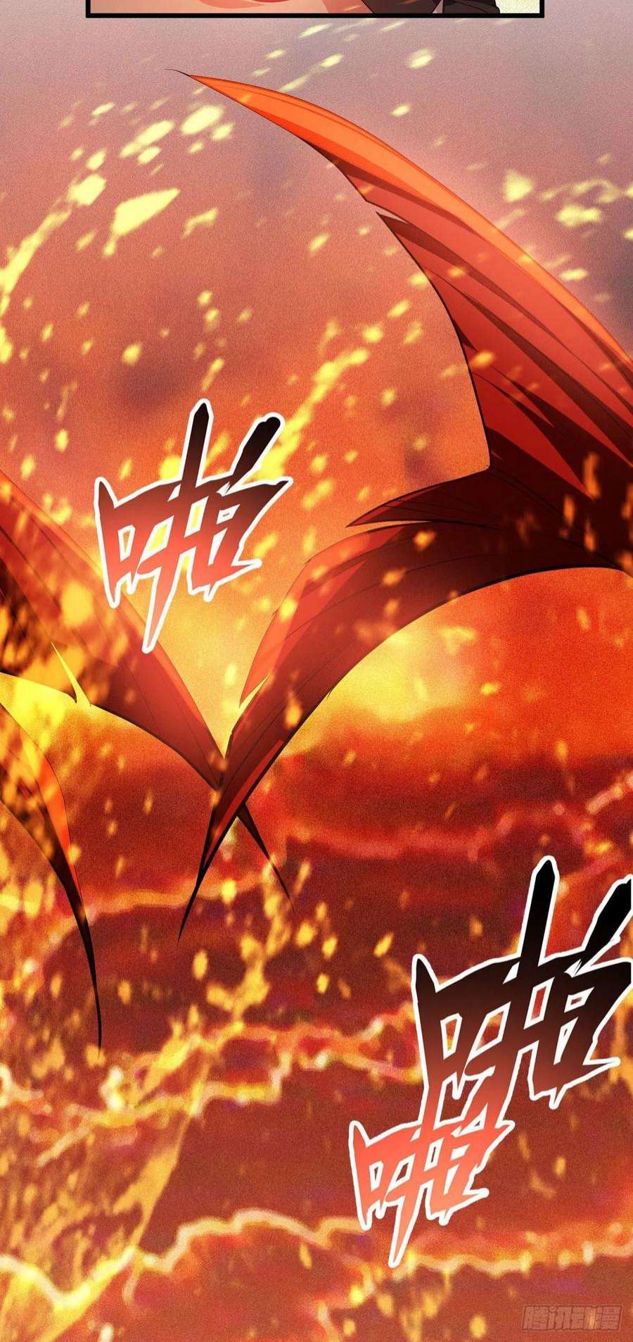 被咬后成为王者8话：以血为引