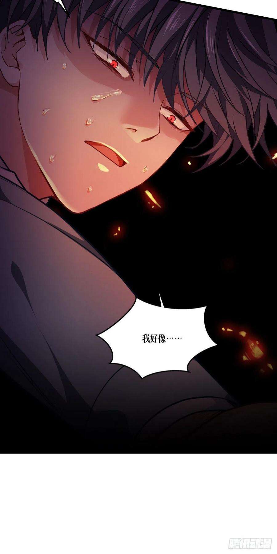 被咬后成为王者9话：绝不放弃