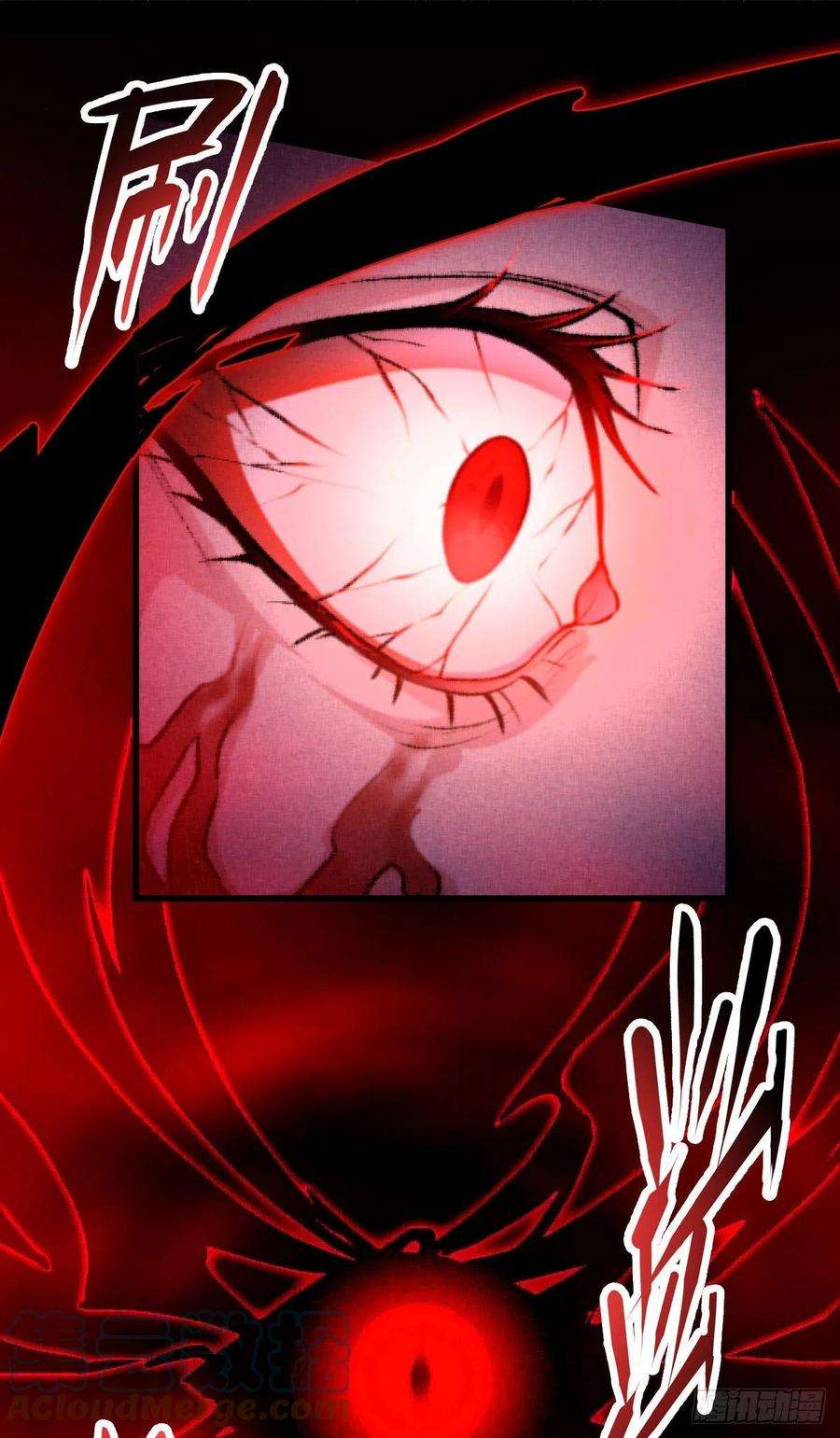 被咬后成为王者9话：绝不放弃