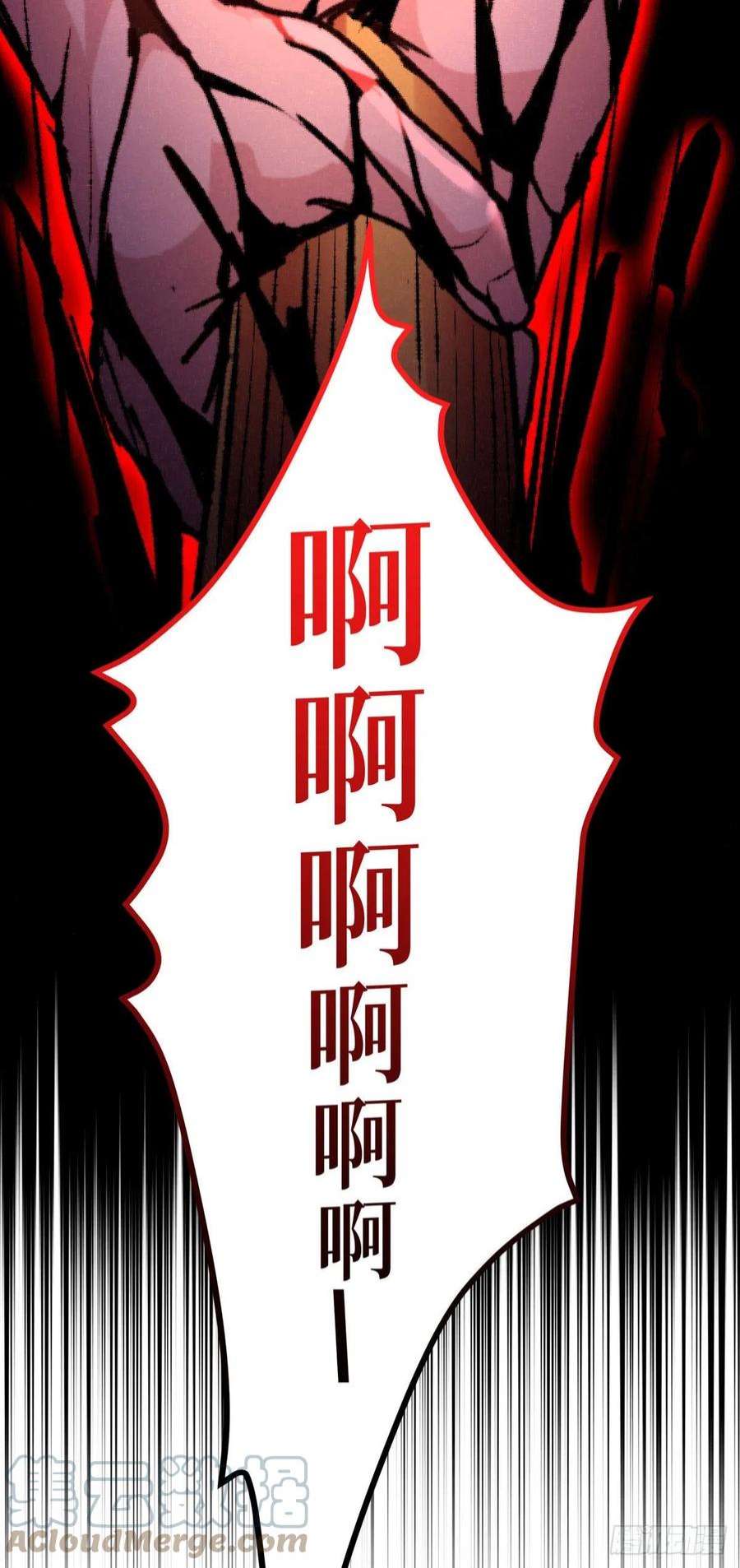 被咬后成为王者9话：绝不放弃