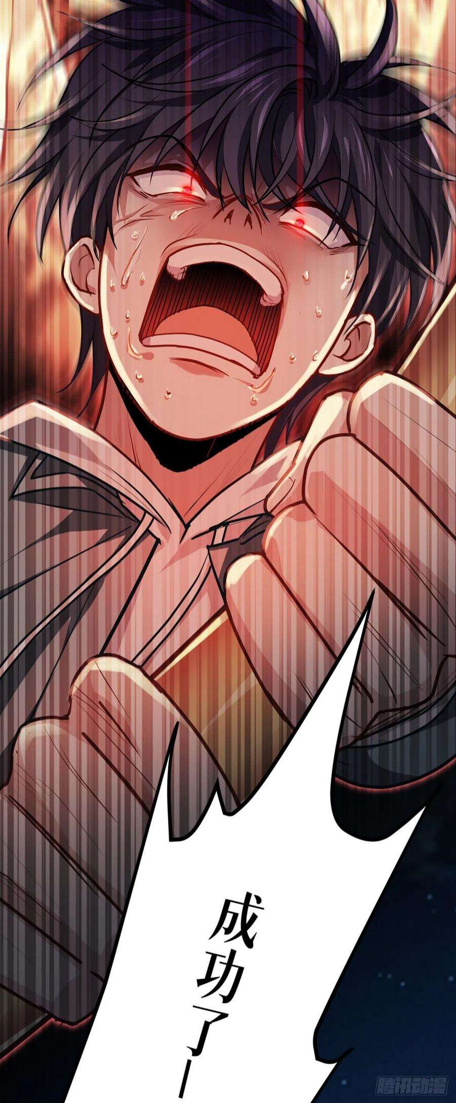 被咬后成为王者9话：绝不放弃