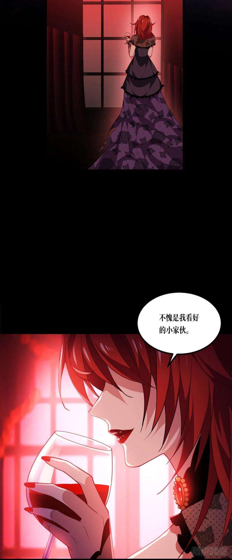 被咬后成为王者9话：绝不放弃