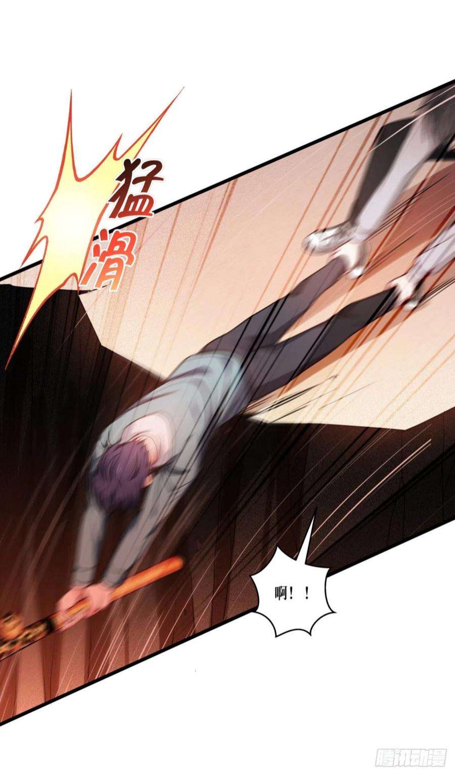 被咬后成为王者9话：绝不放弃