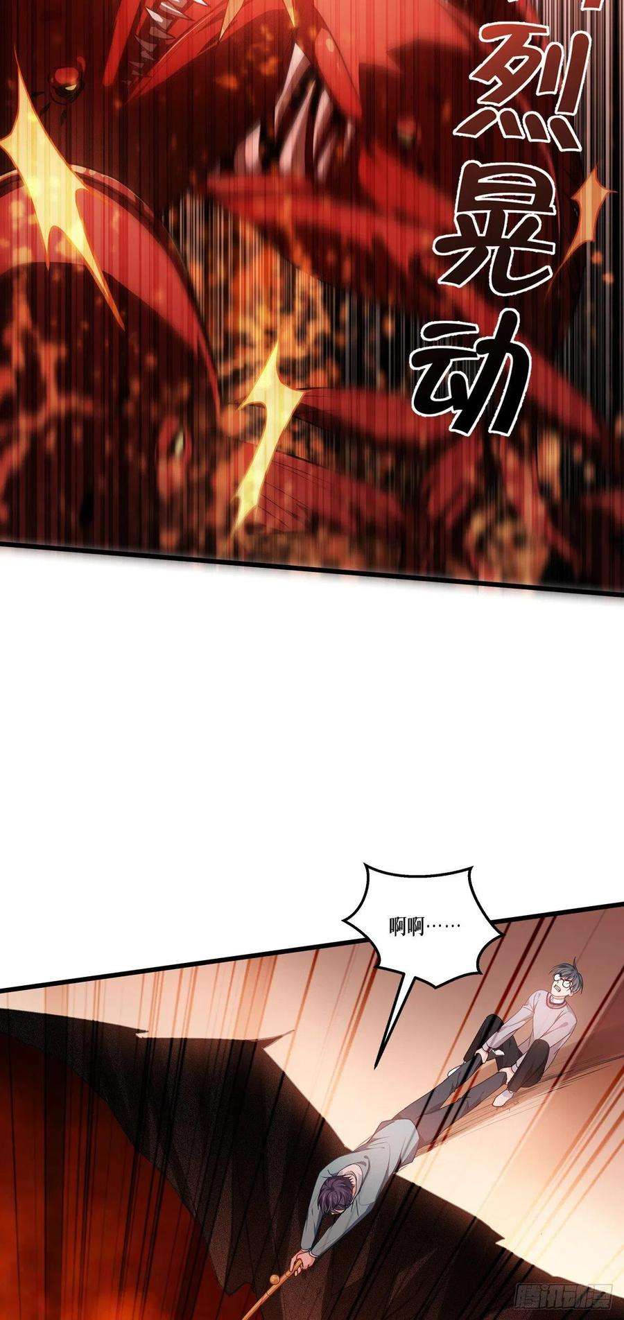 被咬后成为王者9话：绝不放弃