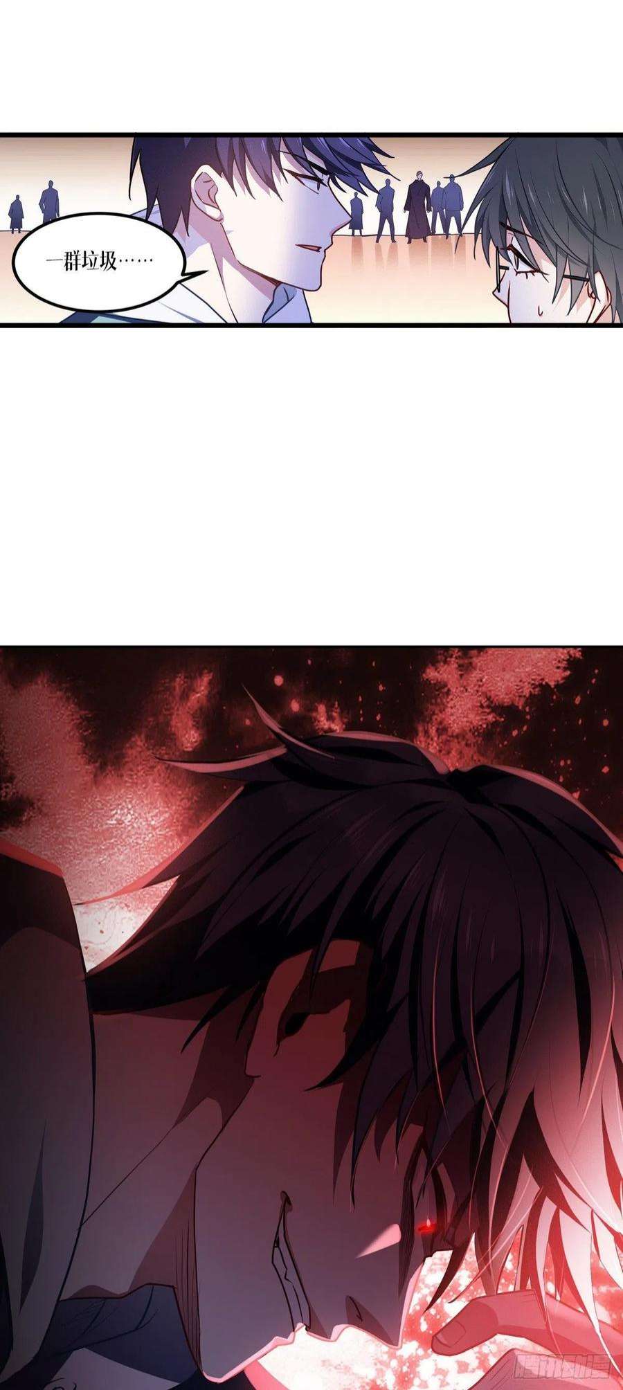 被咬后成为王者11话：不做人