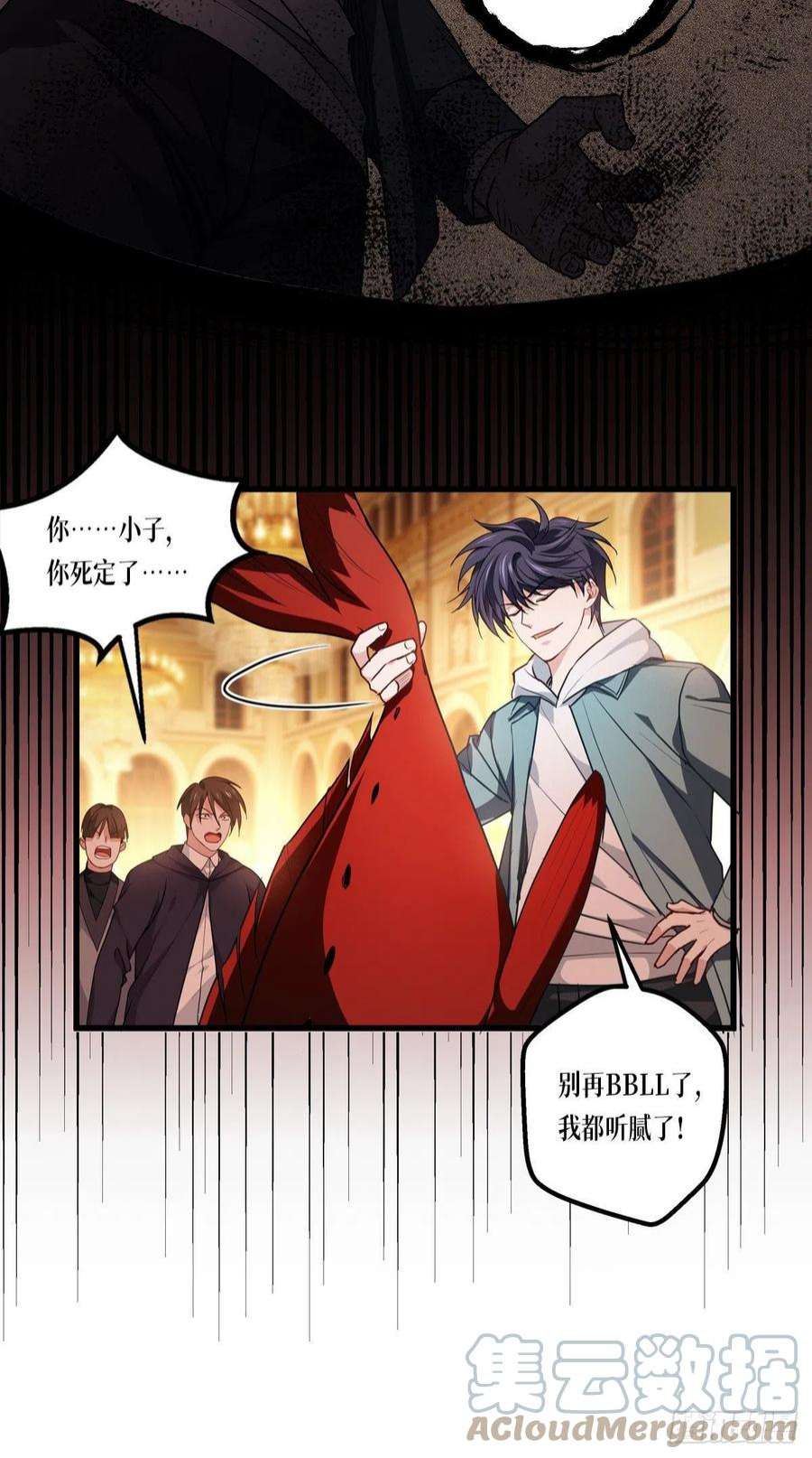 被咬后成为王者11话：不做人