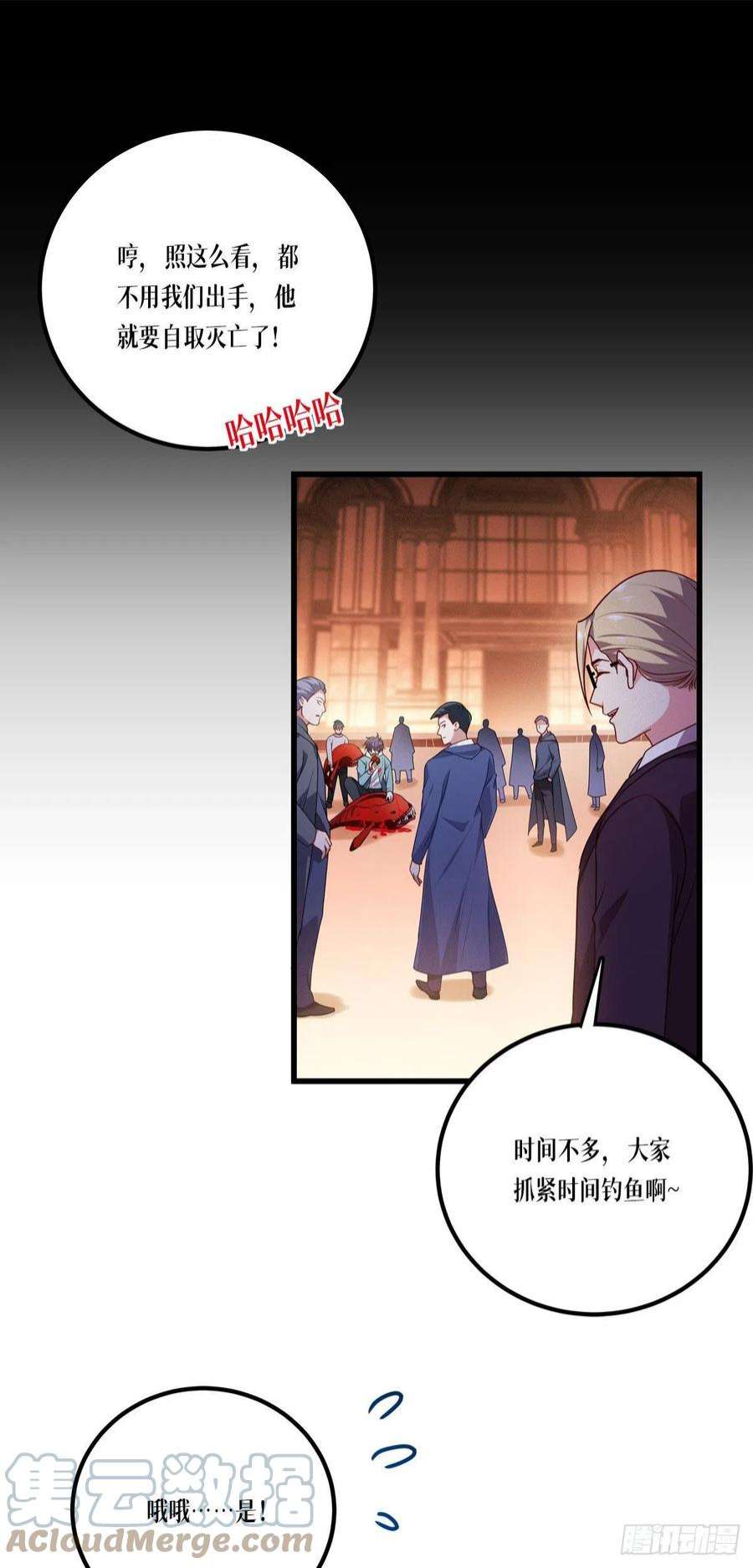 被咬后成为王者11话：不做人