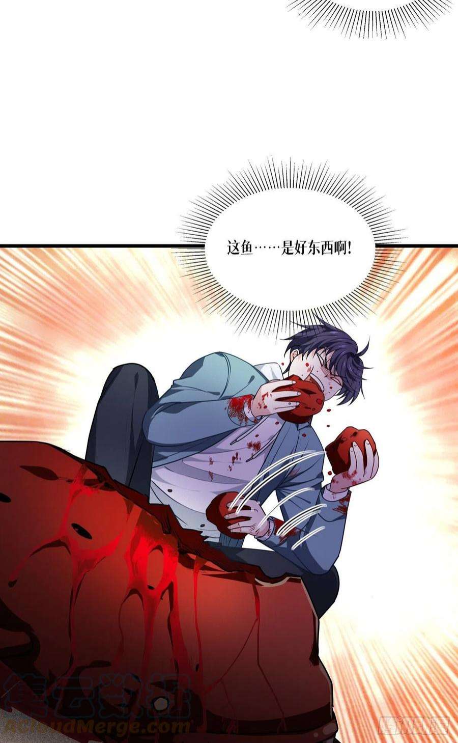 被咬后成为王者11话：不做人