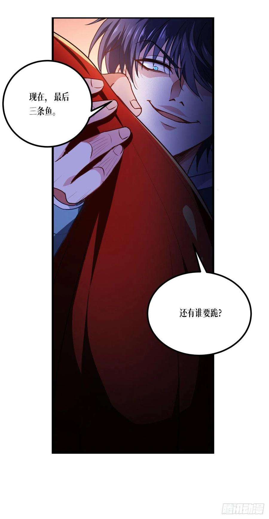 被咬后成为王者11话：不做人