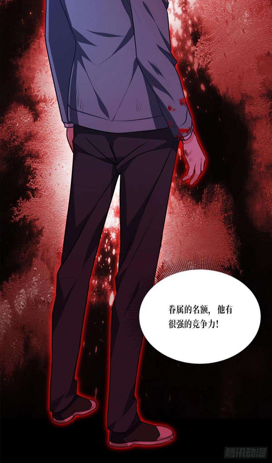 被咬后成为王者11话：不做人