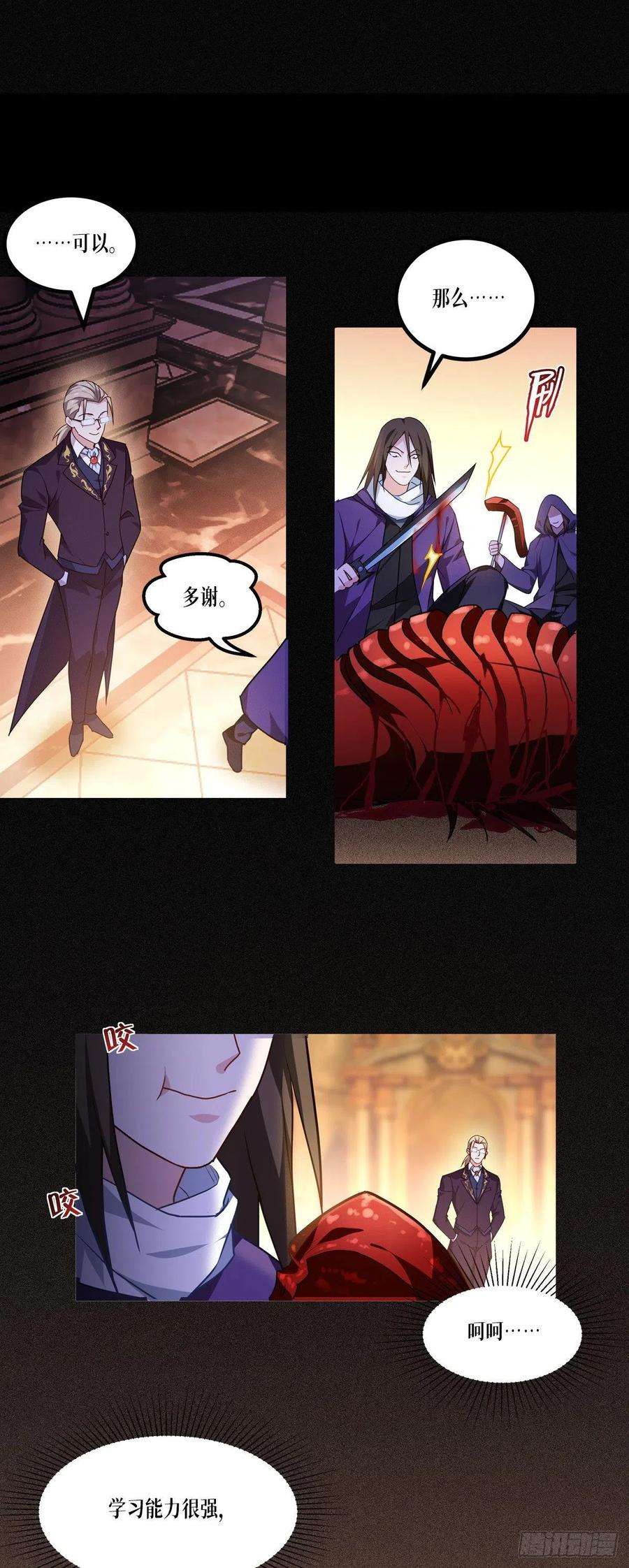 被咬后成为王者11话：不做人